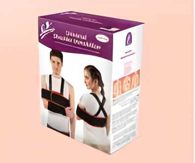 SHOULDER SUPPORT (NEOPRENE)